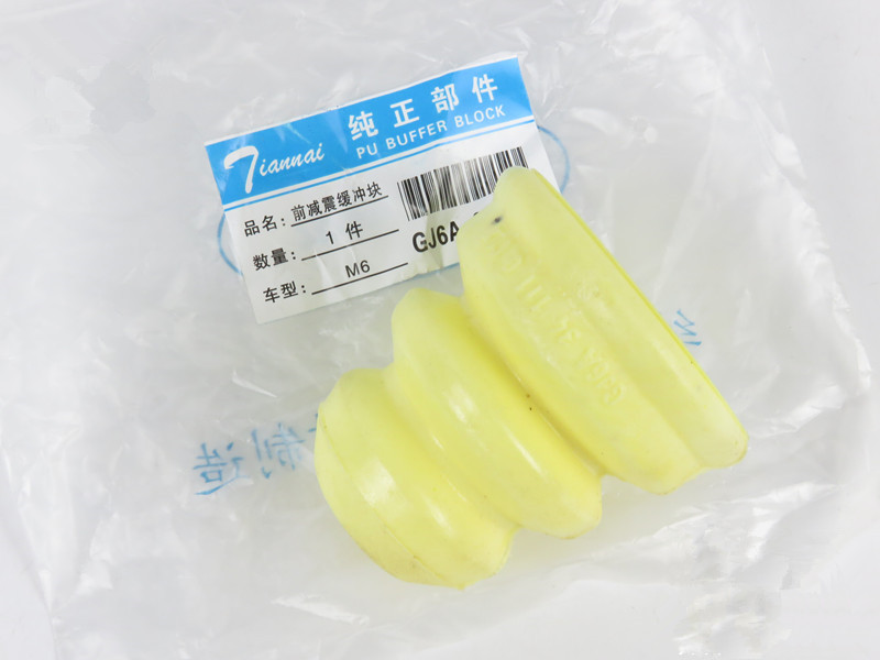 适配马自达马六M6轿跑奔腾B70B50马6避震器缓冲胶前减震器缓冲块