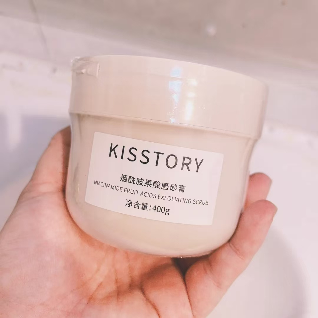烟酰胺果酸磨砂膏身体嫩白去角质