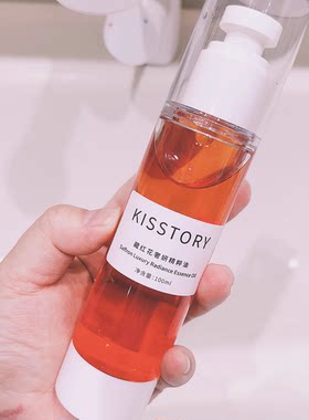 藏红花奢妍精粹油保湿抗皱细腻