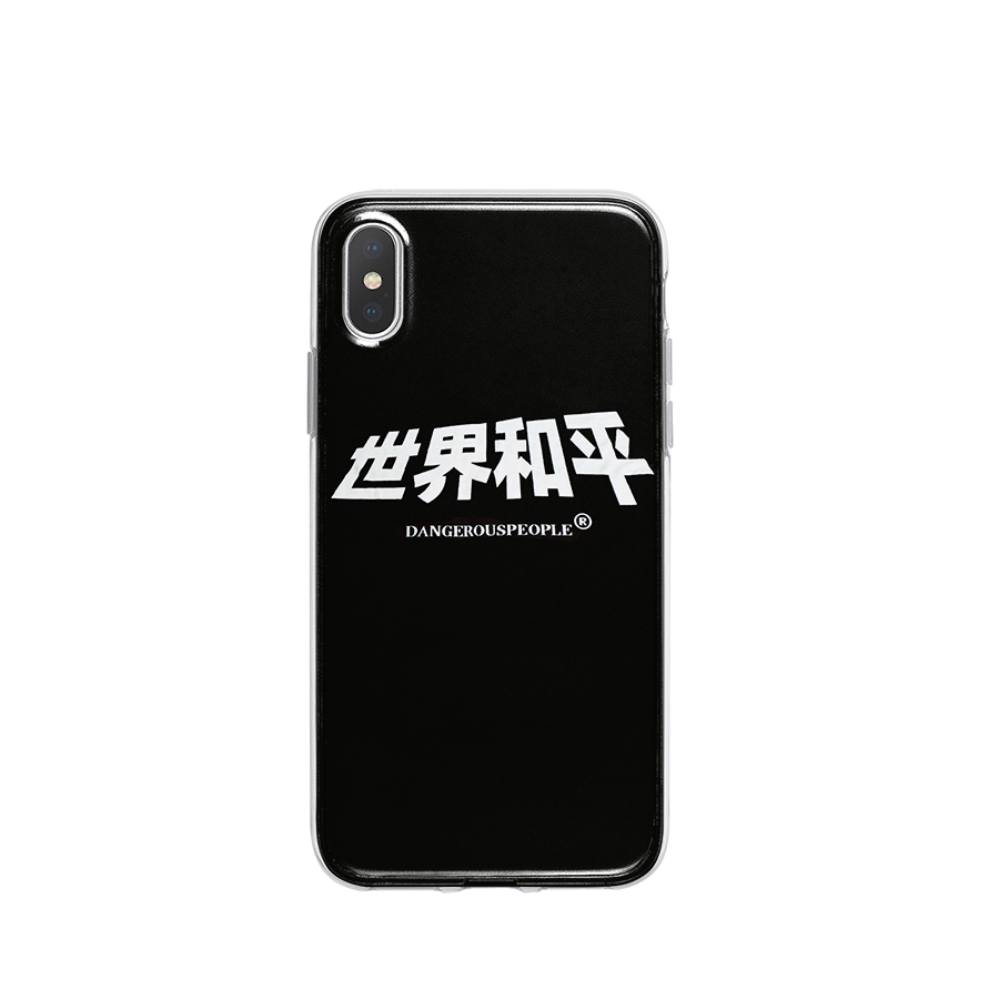 薛之谦专辑周边手机壳世界和平适用苹果17pro iphone16/15promax菲林壳小米13 14安卓华为mate6