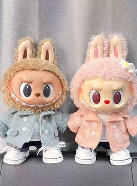 38cm拉布布毛绒娃娃着替Labubu公仔衣服四扣羊羔毛套装MOKOKO裙