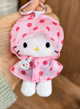 智秀Jisoo同款Hellokitty爱心扣包挂公仔衣服雨衣替换10cm玩偶服