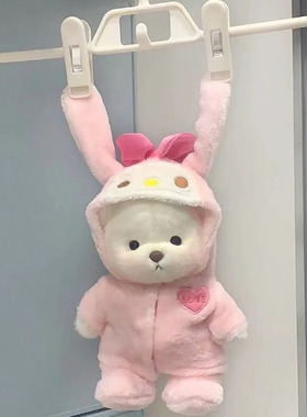 20cm30cm莉娜小熊美乐蒂连体衣+草莓包套装关节小萌熊手作娃衣女