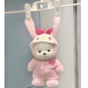 20cm30cm莉娜小熊美乐蒂连体衣+草莓包套装关节小萌熊手作娃衣女