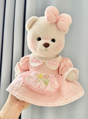30cm中号莉娜关节小熊衣服粉色郁金香套装泰迪熊毛绒玩偶换装可爱
