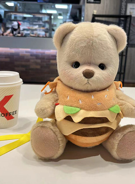 小红书爆款汉堡外带包30cm20cm莉娜小熊公仔衣服棉花娃娃通用可爱