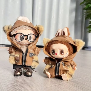 仅衣服] 一二代Labubu衣服挂件拉布布坐坐娃豹猫皮衣潮流酷炫套装