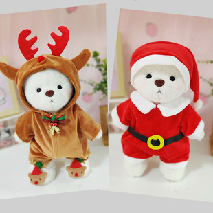 【仅售衣服】30cm中号莉娜熊公仔圣诞麋鹿套装连体圣诞老人装可爱