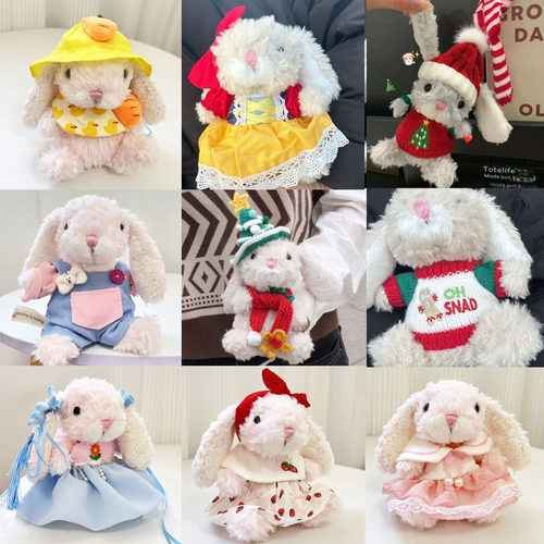 仅售衣服】15cmjelly&cat小兔子公仔玩偶衣服Yummy美味兔娃娃着替