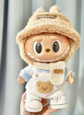 38cm拉布布毛绒娃娃衣服着替搪胶Labubu公仔衣服新年灰卫衣套装萌