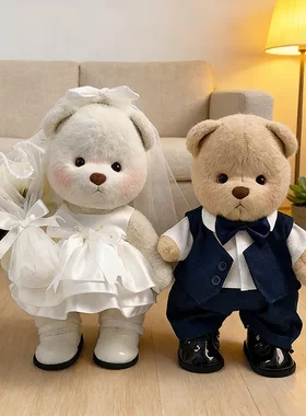 中号莉娜关节熊深蓝西装娃衣结婚泰迪熊毛绒玩具着替熊衣服换装