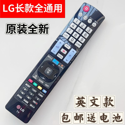 全新原装乐金LG电视机智能遥控器