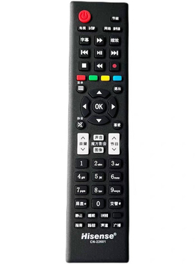 原装海信电视机遥控器CN-22601 22607 22606 22609 22610 22609