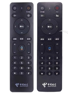 中国电信机顶盒遥控器Dlife-RC0001B/2B天邑HG680-GC ZXV10 1613
