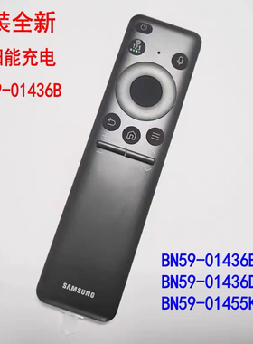 太阳能原装遥控器BN59-01436B/D三星电视机85Q70Z 65Q60Z TM2360F
