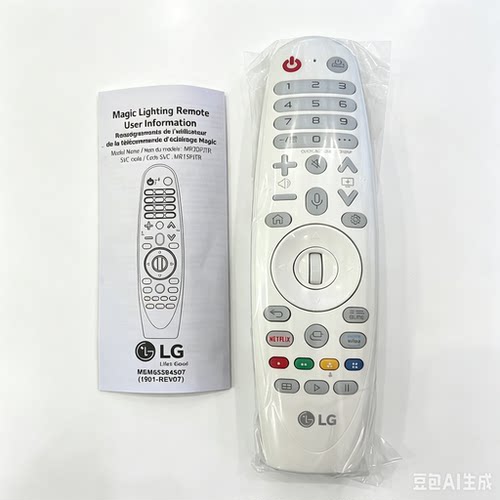 全新原装 LG电视投影机动感语音遥控器AN-MR20PJTR AN-MR19PJTR