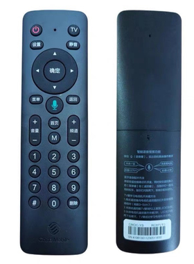 原装中国移动蓝牙语音机顶盒遥控器CM311-1a CM301H HG680-KA KB