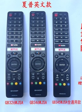 原装夏普液晶电视机语音遥控器GB326WJSA/WJNA 336 345 GB346WJSA