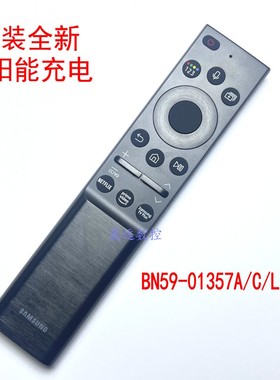 原装三星TV电视机太阳能遥控器BN59-01357A/F/C/LP BN59-01386D/M