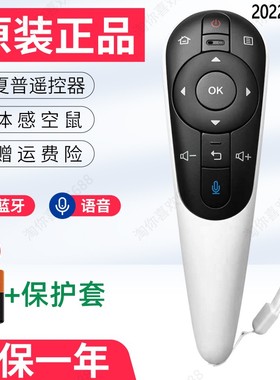 原装夏普LCD-50S1A 50U1A 58U3A 60UD30电视RRMCGB122WJSA2遥控器