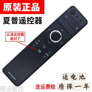 70SU667A电视机RRMCGB246WJSA2遥控器 60SU467A 原装 夏普60SU465A