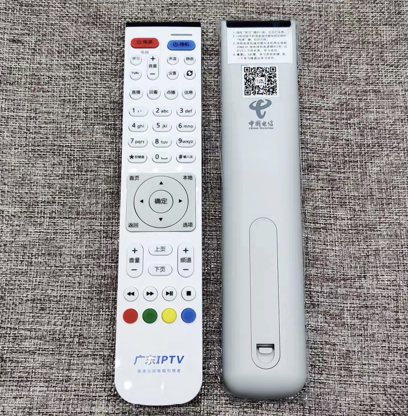 原装 广东IPTV遥控器 中国电信悦盒EC6108V9A/C/E/U机顶盒遥控器