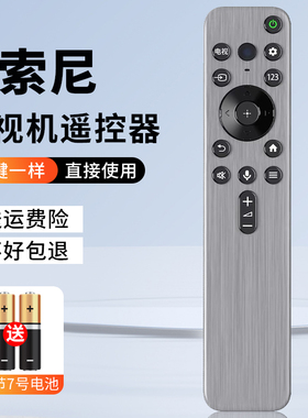 适配索尼原装电视机RMF-TX900C遥控器XR-85X90K 75X90K 55/65X90K