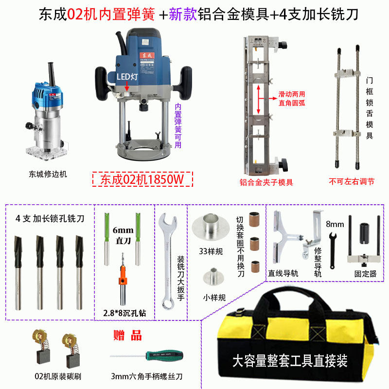开锁孔开孔器模具木门掏锁孔专用工具东成大锣机锁神器开槽机涟吉