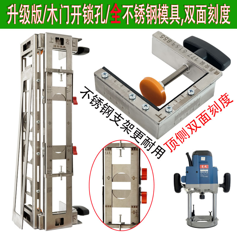 木门开锁孔模具开孔器牧田大锣机专用掏锁孔安装锁舌东城工具配件