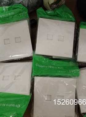 议价施耐德Cuadro H悦远系列双联开关面板，全新未拆封，正品议价