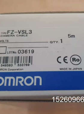 议价 FZ-VSL3 连接线  5米线 。议价
