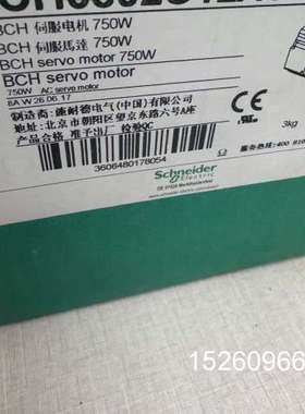 议价全新BCH0802012A1C施耐德全新原装伺服电机BCH080二手议价