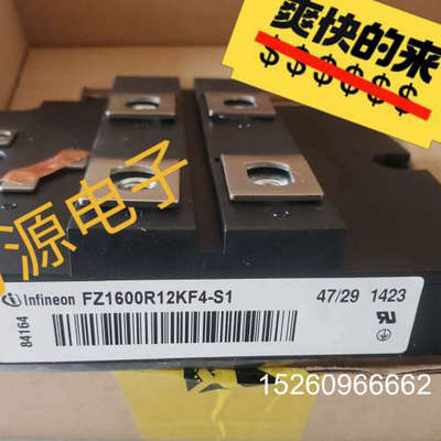 议价英飞凌IGB模块,FZ1600R12KF4，西门子变议价