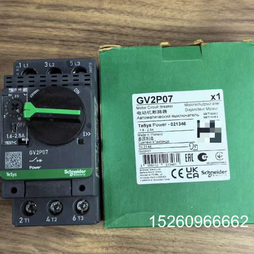 议价TeSys Power GV2P07电动机断路器，电流议价