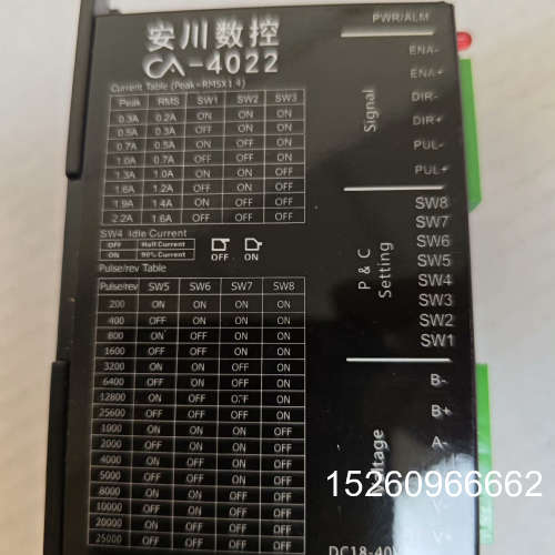 议价步进电机驱动器20/28/35/42/57驱动器，安川CA-议价