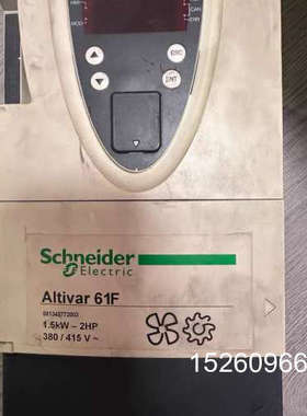 议价变频器Altivar 61F，型号ATV61FHU15议价