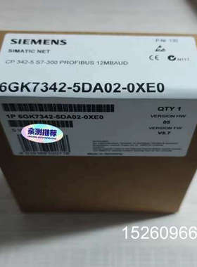 议价SIMATIC NET CP342-5 S7-300议价