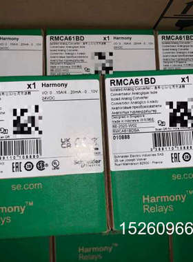 议价2025年新到货电压/电流模拟量变送器；RMCA61B议价