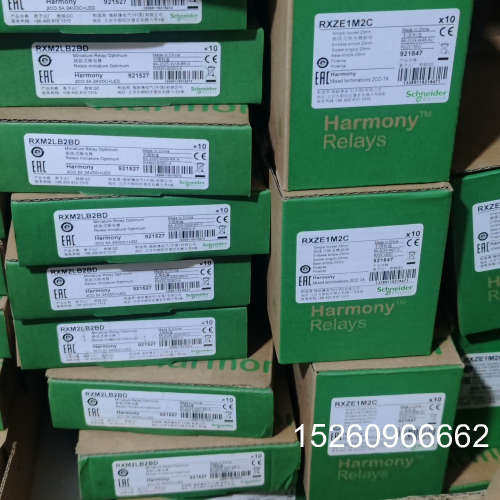 议价rmony继电器RXM2LB2BD和RXZE1M2议价