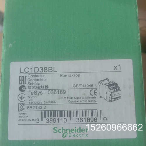 议价全新全新施耐德接触器LC1D38BL ，原装正品，数量1只，单价二