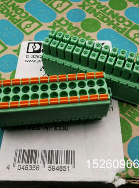 议价DFMC15/13-STF-3.5 1790409进议价