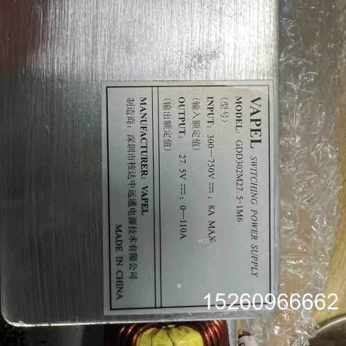 议价VAPEL开关电源模块，型号GDD302M27.5-1M6，议价