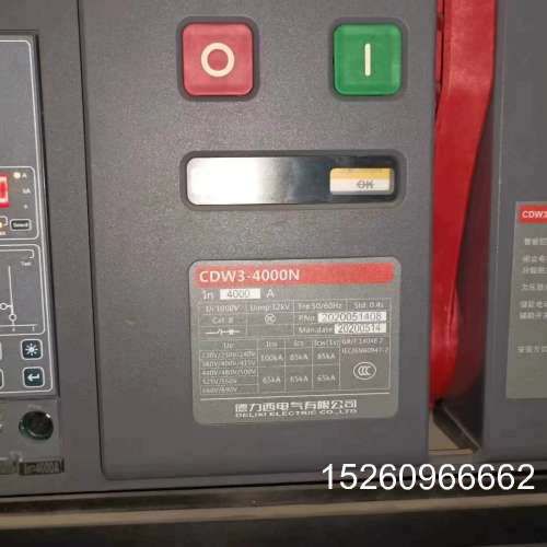 议价CDW3—4000N CDW3-4000A德力西框架断路器,议价