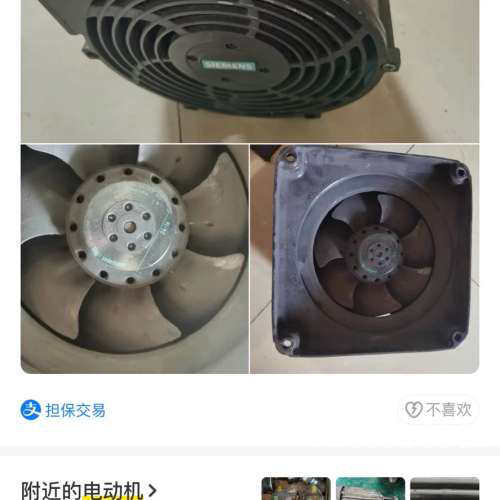 议价西门子1ph8133-1df02-0ba1主轴风机带外罩，需议价