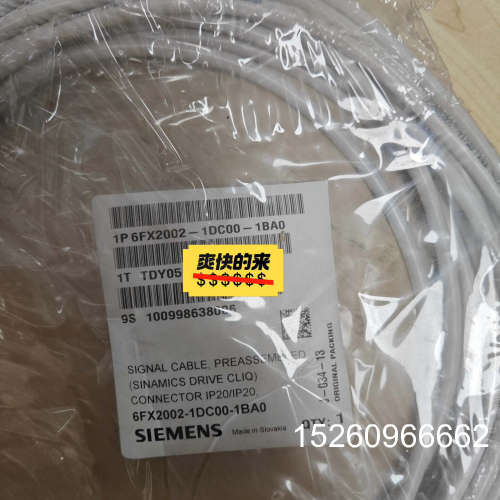 议价6FX2002-1DC00-1BA0 西门子信号电缆 SIN议价