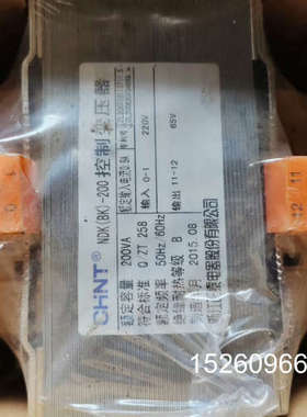 议价变压器NDK（BK）-200，AC220V/AC65V 议价