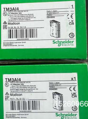 议价 TM3AI4，议价