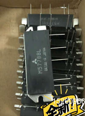 议价M57788M M57788L M67781L M67781议价