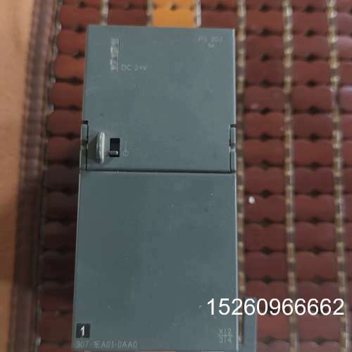 议价西门子SIMATIC PS 307电源模块，型号6ES7 3议价