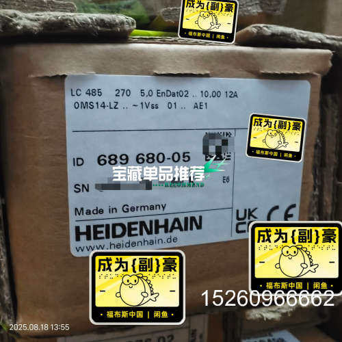 议价LC 485 270 5.0 EnDat02 HEIDENH议价